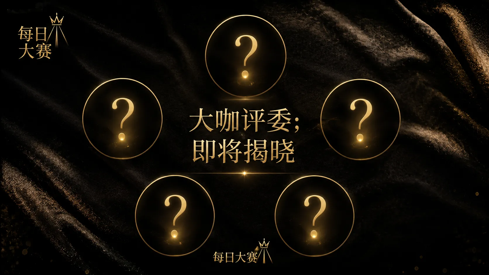 选手档案